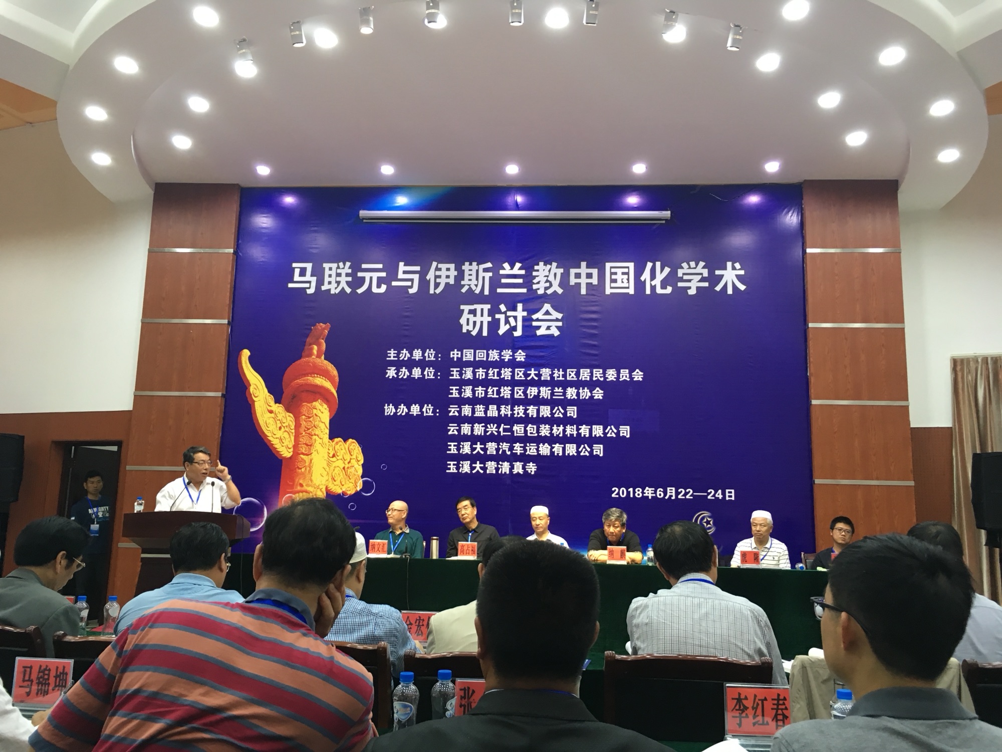 林松：马联元经学世家序