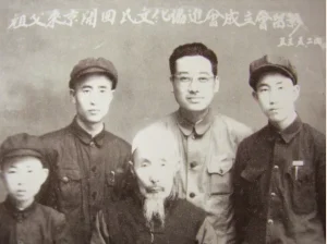 虎嵩山赴京参加回民文化协进会成立会留影