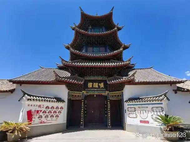 伊儒交融 守正开新——中国伊斯兰教云南学派的形成、特征与时代价值